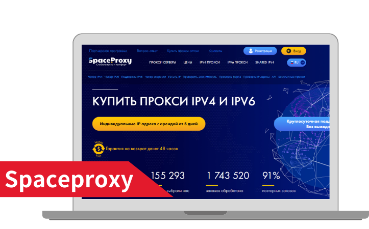 SpaceproxyProxy IP